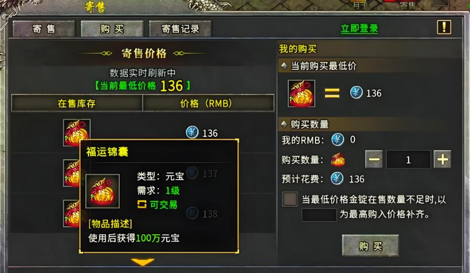 2025年游戏搬砖行业现状_手游搬砖推荐2025_什么网络游戏赚钱