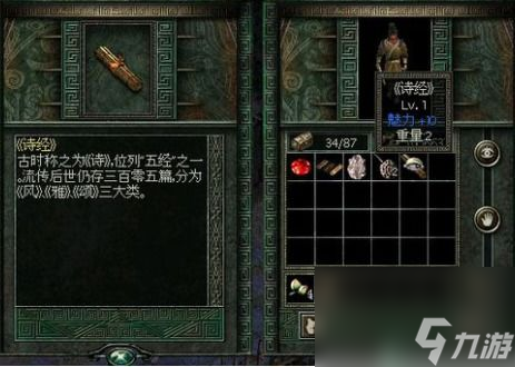 单机 秦殇 攻略秘籍,攻略,掌握策略,轻松战胜敌人!