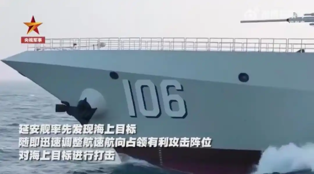 黄海南部进行实弹射击_解放军黄海实弹射击_解放军黄海重大军事活动