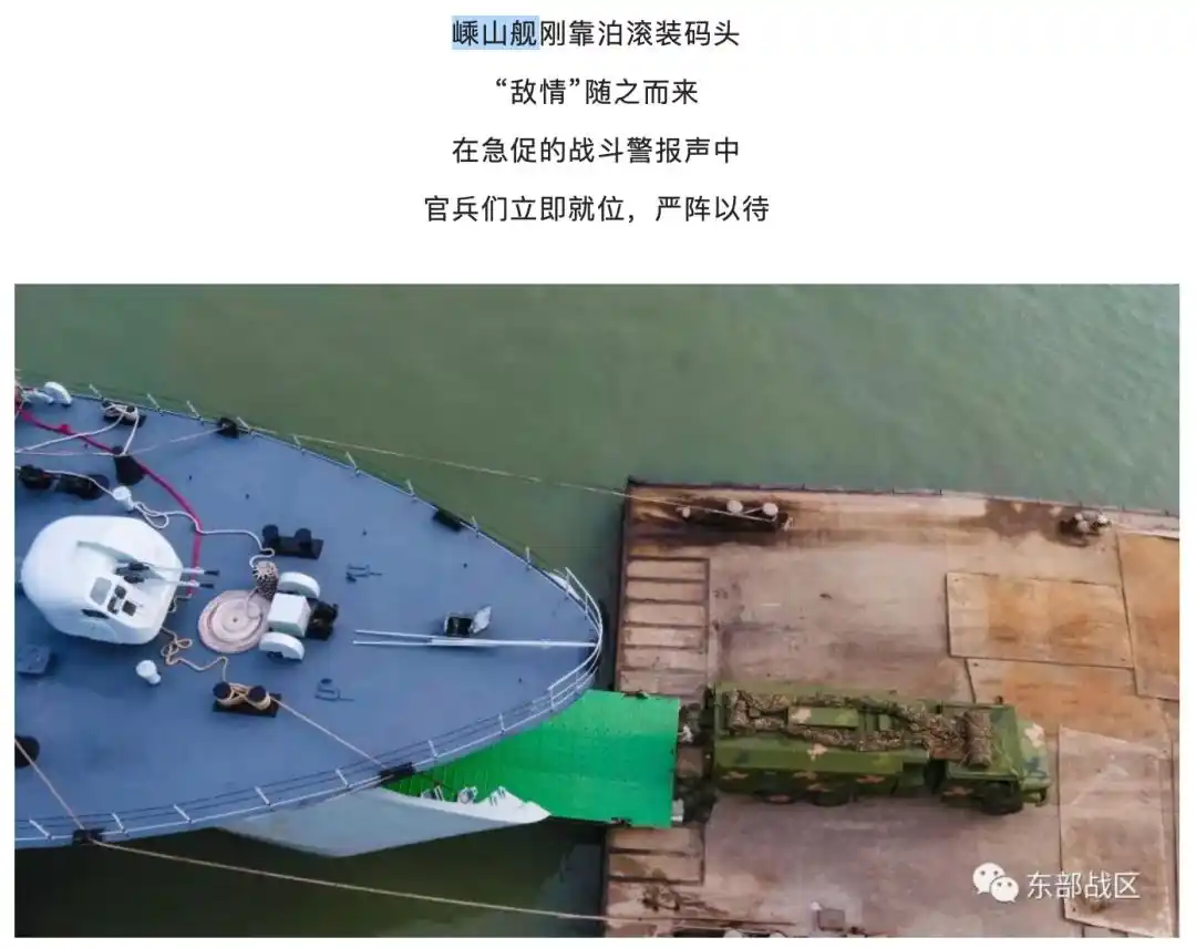 解放军黄海实弹射击_黄海南部进行实弹射击_解放军黄海重大军事活动