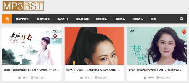 无损音乐下载网站_百度mp3全球最大中文音乐搜索平台_在线听音乐无广告