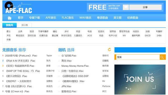 在线听音乐无广告_无损音乐下载网站_百度mp3全球最大中文音乐搜索平台