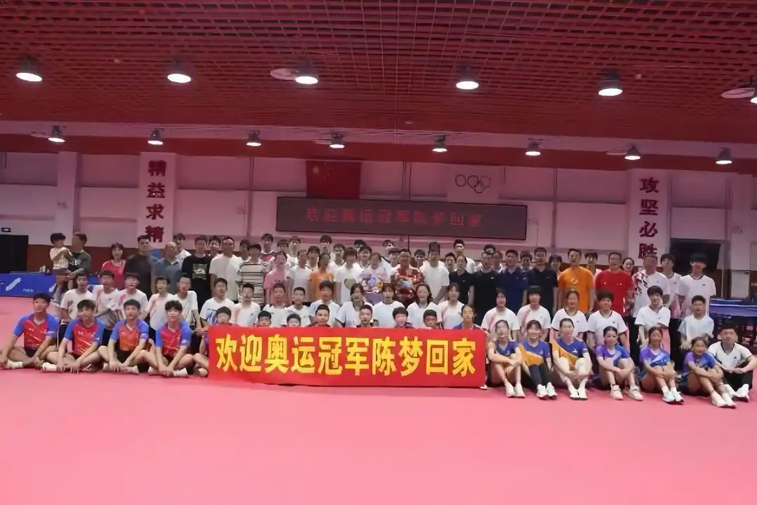 重回梦想起航地，陈梦带了4枚沉甸甸的奥运金牌