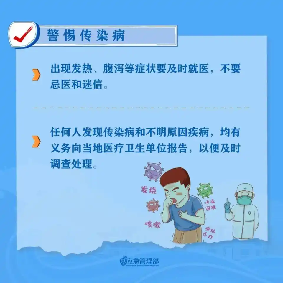 河北暴雨_河北省地质灾害气象风险预警_河北暴雨蓝色预警