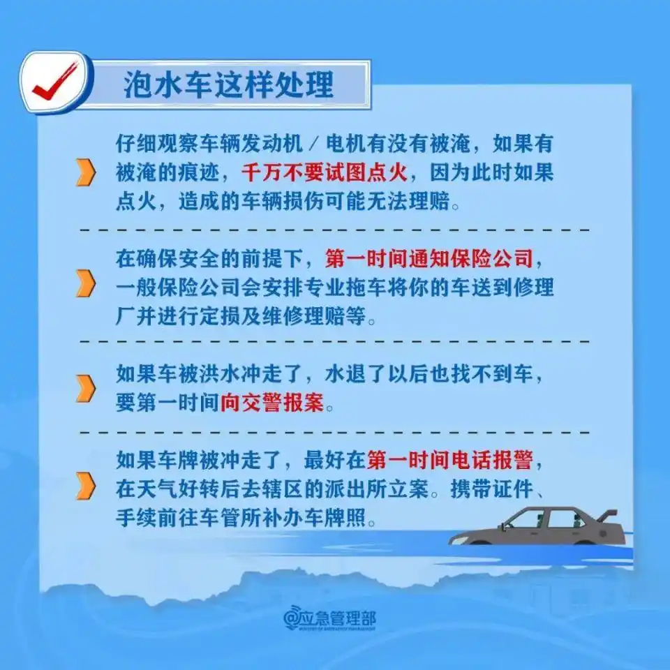 河北暴雨_河北暴雨蓝色预警_河北省地质灾害气象风险预警