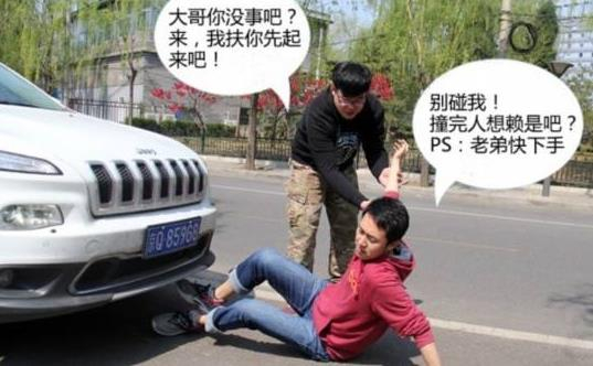 碰瓷党也是吃软怕硬的？只要听到这3句话，他们立马起身走人