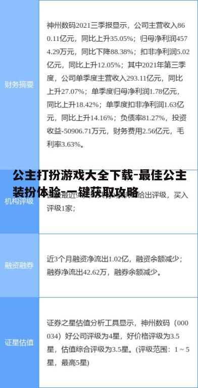 二、下载前的准备