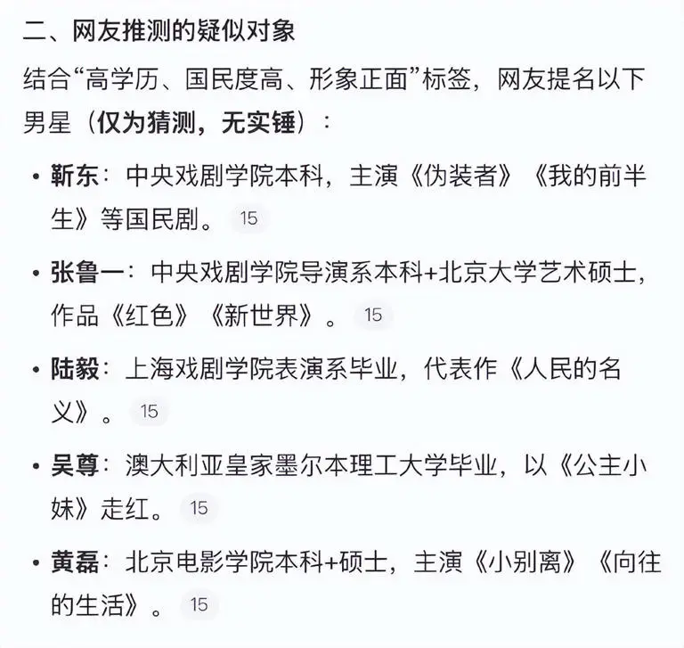 喻恩泰婚变财产转移_吕秀才现实生活曝光_喻恩泰回应婚变