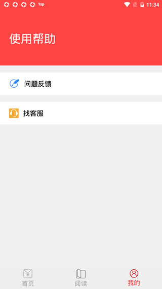 快手自动抢红包软件_手机抢红包软件哪款好_快手直播红包助手