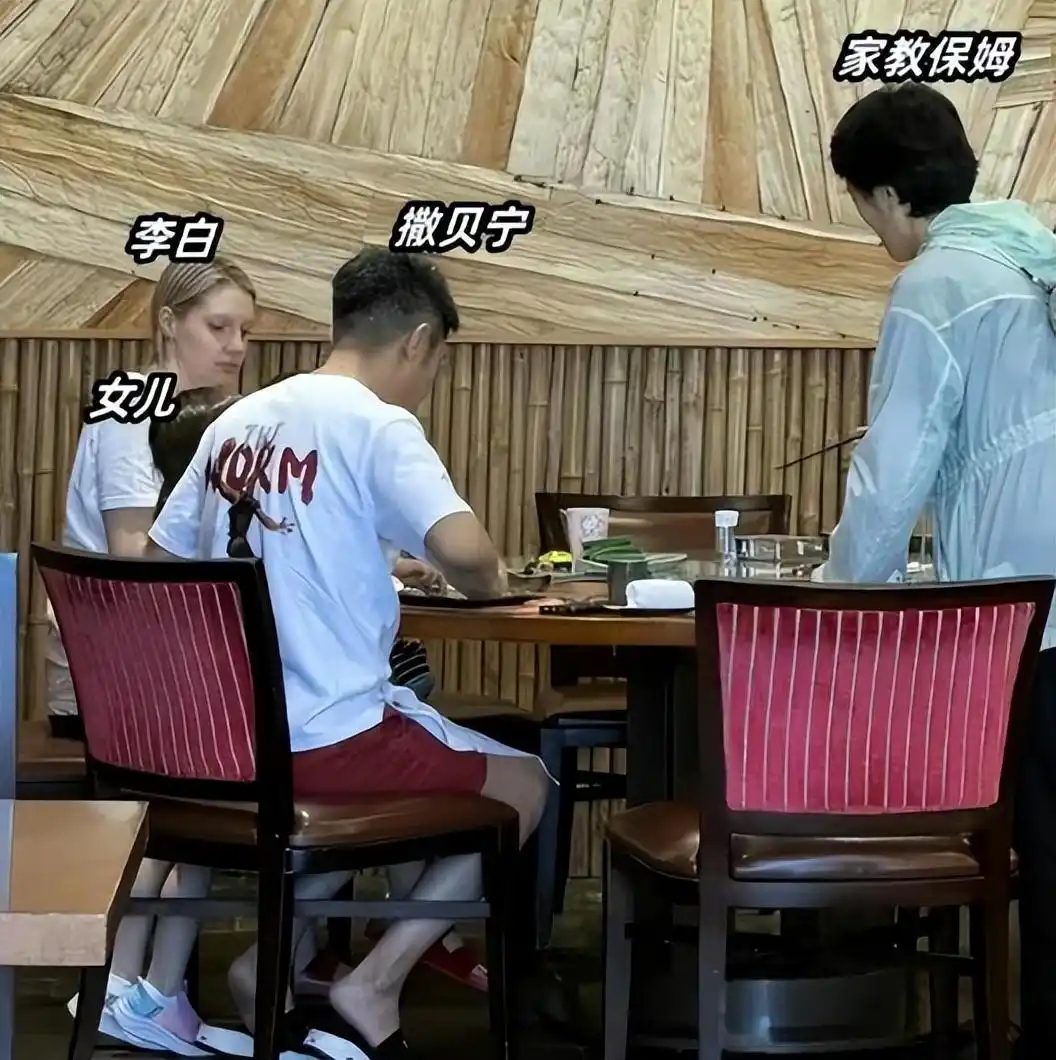 撒贝宁携家人现身南京，夫妻两人穿情侣上衣逛街，李白大长腿瞩目