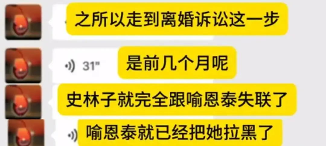 喻恩泰婚变 卓伟爆料 喻恩泰形象危机_喻恩泰回应婚变