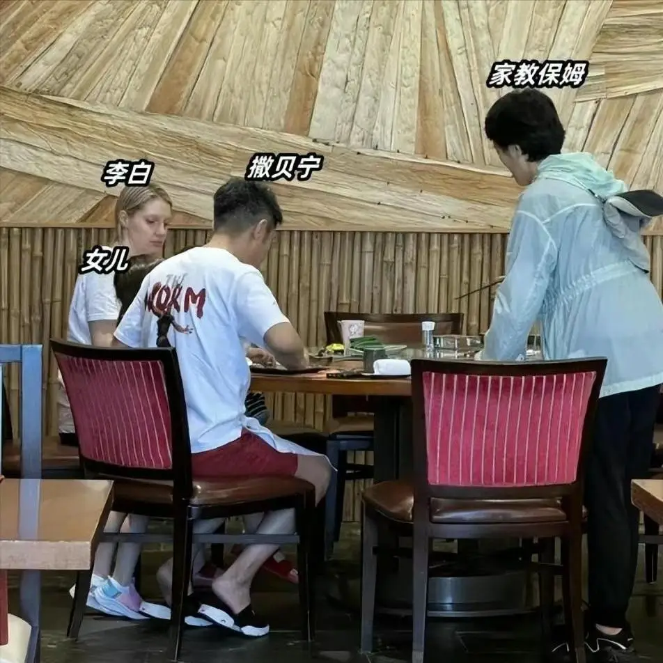 撒贝宁女友李白照片_撒贝宁妻子李白 南京旅游 网友偶遇