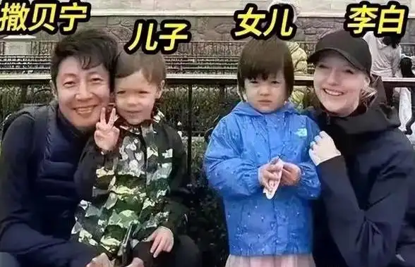 撒贝宁一家西安游_撒贝宁女友李白照片_撒贝宁李白女儿唐装