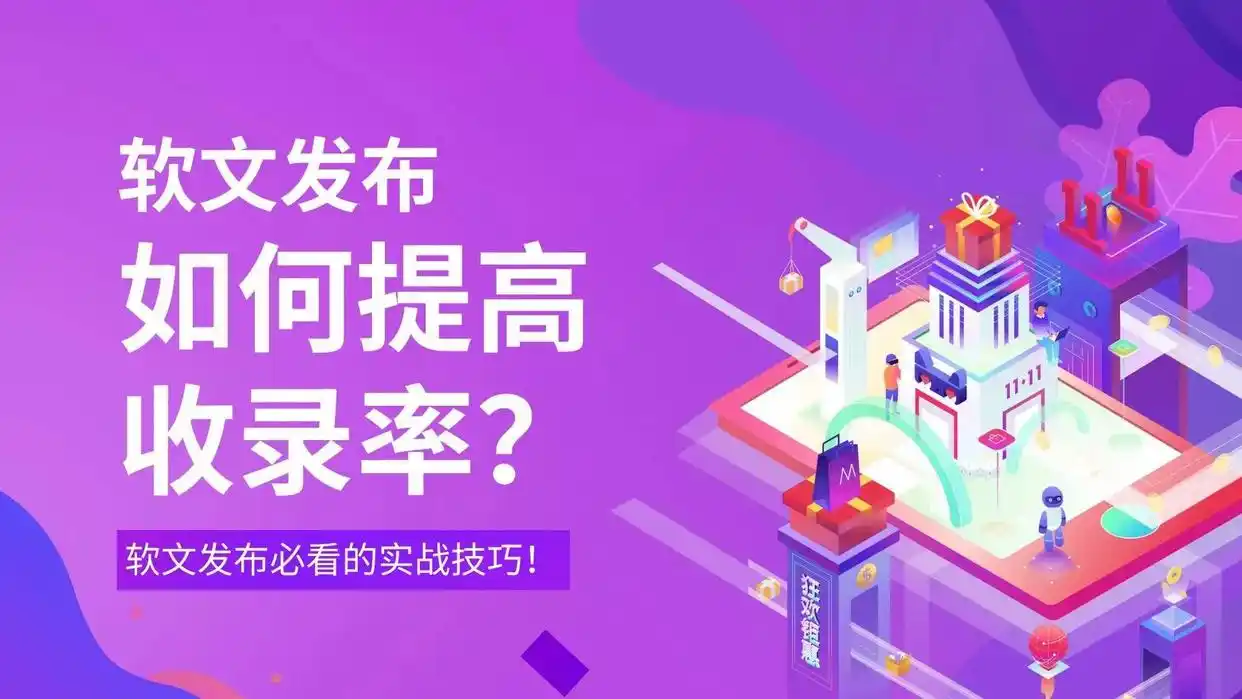 那些网站发新闻是免费的_免费发布新闻渠道_新闻软文发布平台
