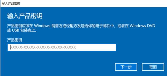 查看Windows是否激活_office怎么看激活没有_如何检查电脑激活状态