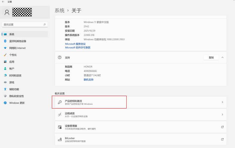 如何检查电脑激活状态_查看Windows是否激活_office怎么看激活没有