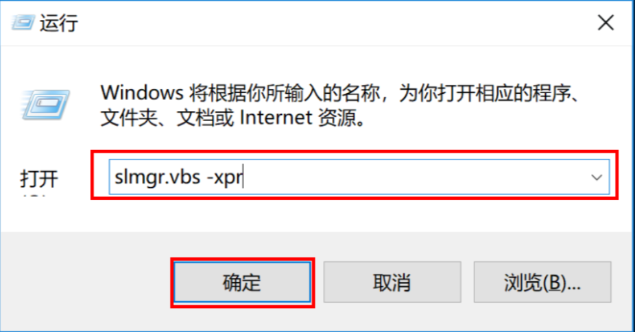 office怎么看激活没有_如何检查电脑激活状态_查看Windows是否激活