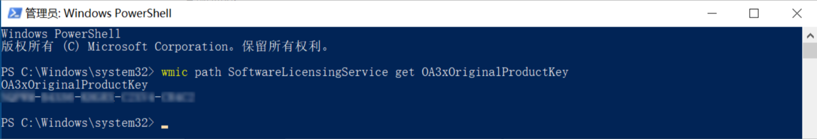 office怎么看激活没有_查看Windows是否激活_如何检查电脑激活状态