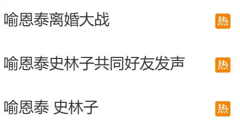 喻恩泰回应婚变_喻恩泰离婚诉讼史林子分居_喻恩泰回应离婚诉讼细节