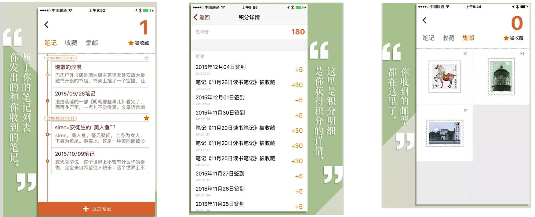 樊登读书会可以几个人登录_樊登读书会产品发展路径_樊登读书会功能迭代分析