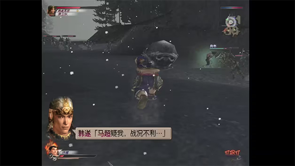 真三国无双3密武攻略