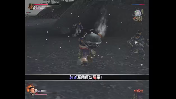 真三国无双3密武攻略