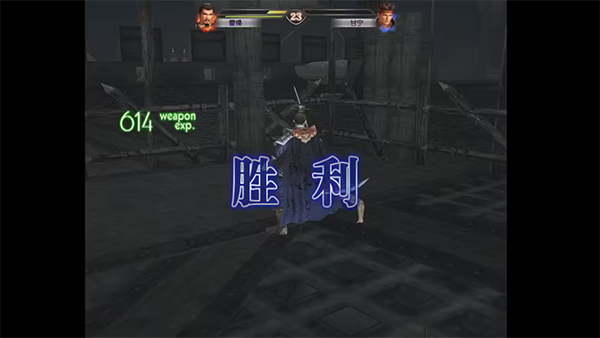 真三国无双3密武获取