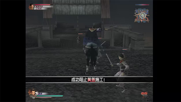 真三国无双3密武获取方式