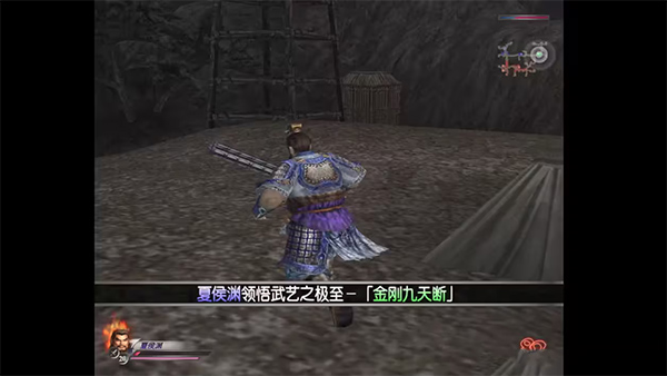 真三国无双3密武获取方式