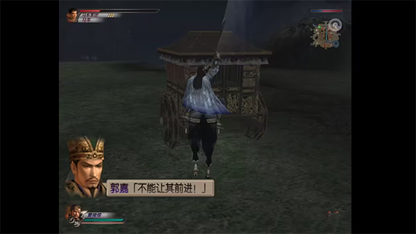 真三国无双3密武获取