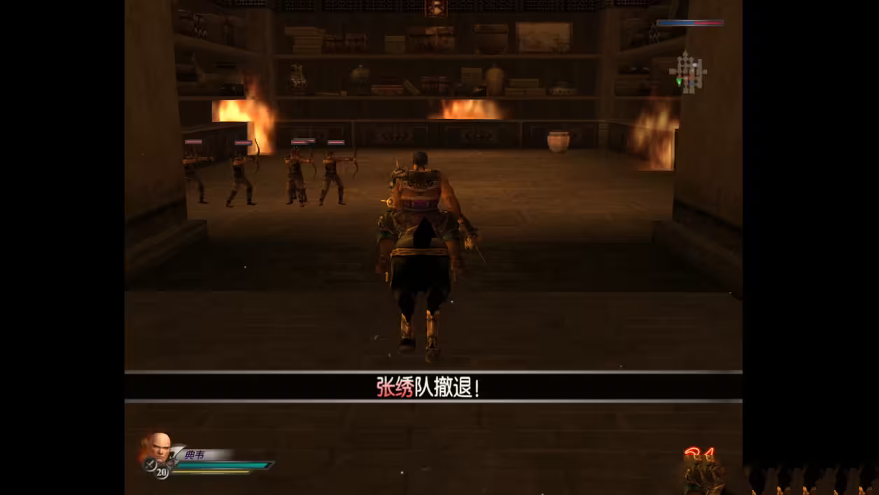 真三国无双3密武获取