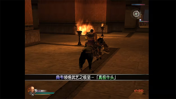 真三国无双3密武攻略