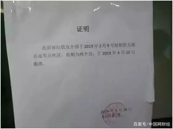 李先生炒区块币经历_中国币圈交易平台app排名_万通启元数字资产交易所