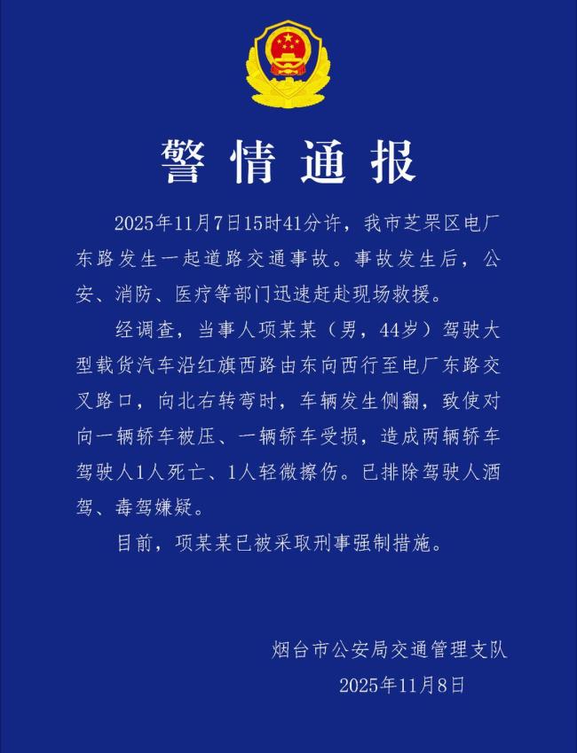 警方通报渣土车侧翻压死女老师 超载改装酿悲剧