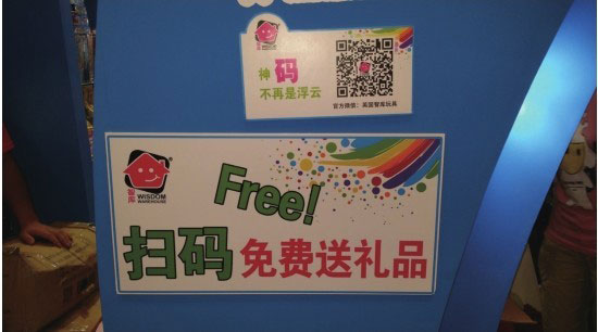 中小网店生存困境_微店成为下一个淘宝_微店商品突然全部下架是什么原因?