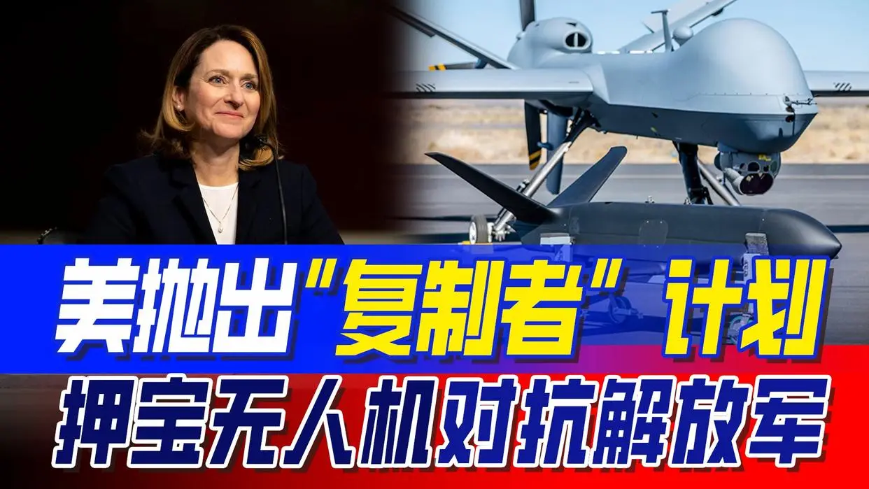 中美无人机产能差距_美国无人机供应链困境_中国制造在美国
