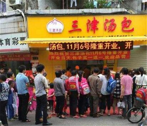 深圳早餐品牌加盟_深圳快餐加盟
百度推广_深圳早餐加盟店排名