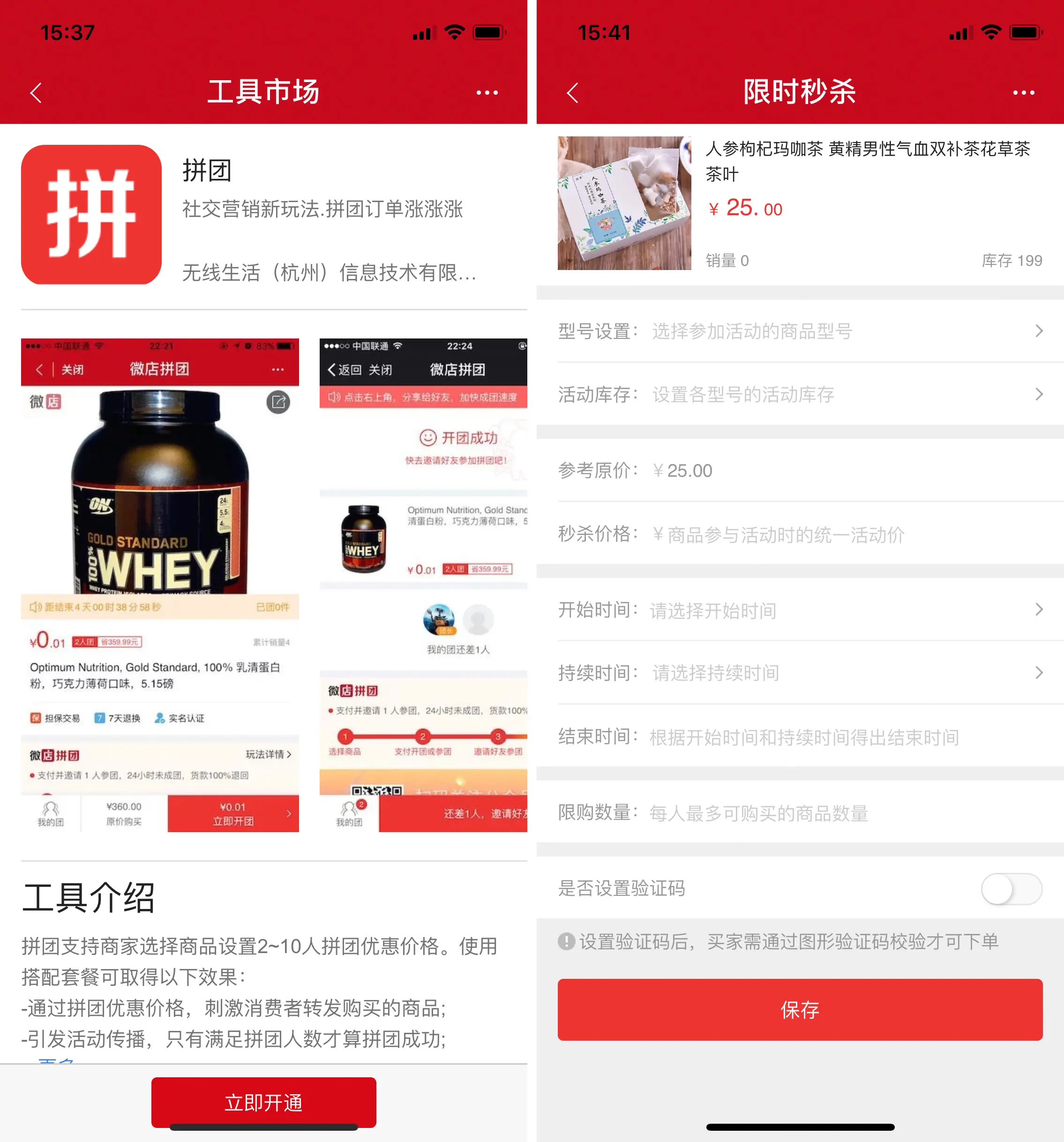 微店运营心得_微店分销模式_微店商品突然全部下架是什么原因?