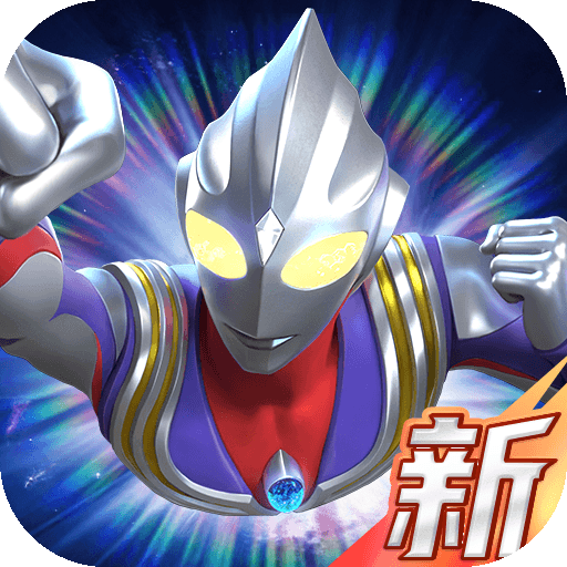 奥特曼：光之战士