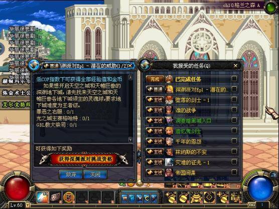 什么是深渊派对？