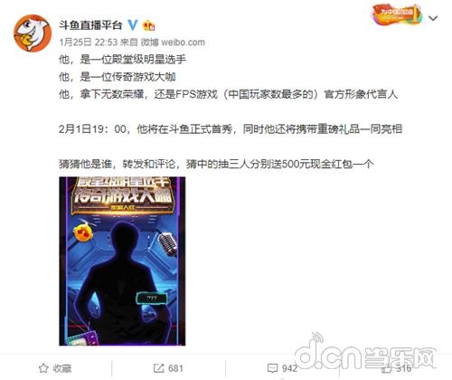 白鲨离开企鹅电竞加入斗鱼_CF主播白鲨斗鱼平台_cf白鲨退役了吗