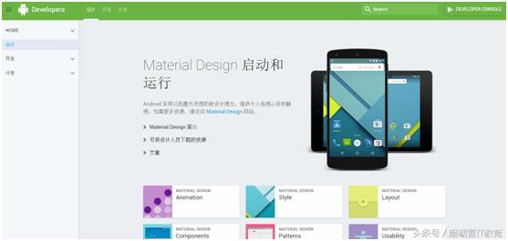 2016谷歌开发者大会中国_北京android培训_谷歌中国开发者网站介绍
