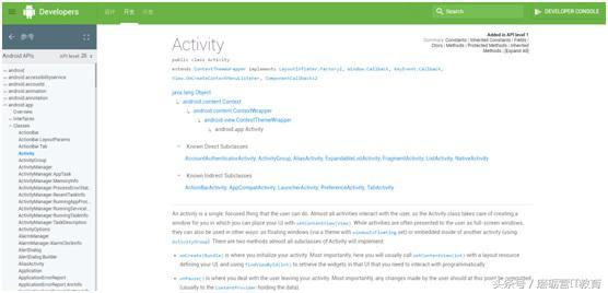 谷歌中国开发者网站介绍_北京android培训_2016谷歌开发者大会中国