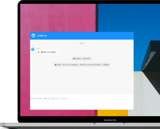 对战平台软件大全 下载量高的对战平台软件排行