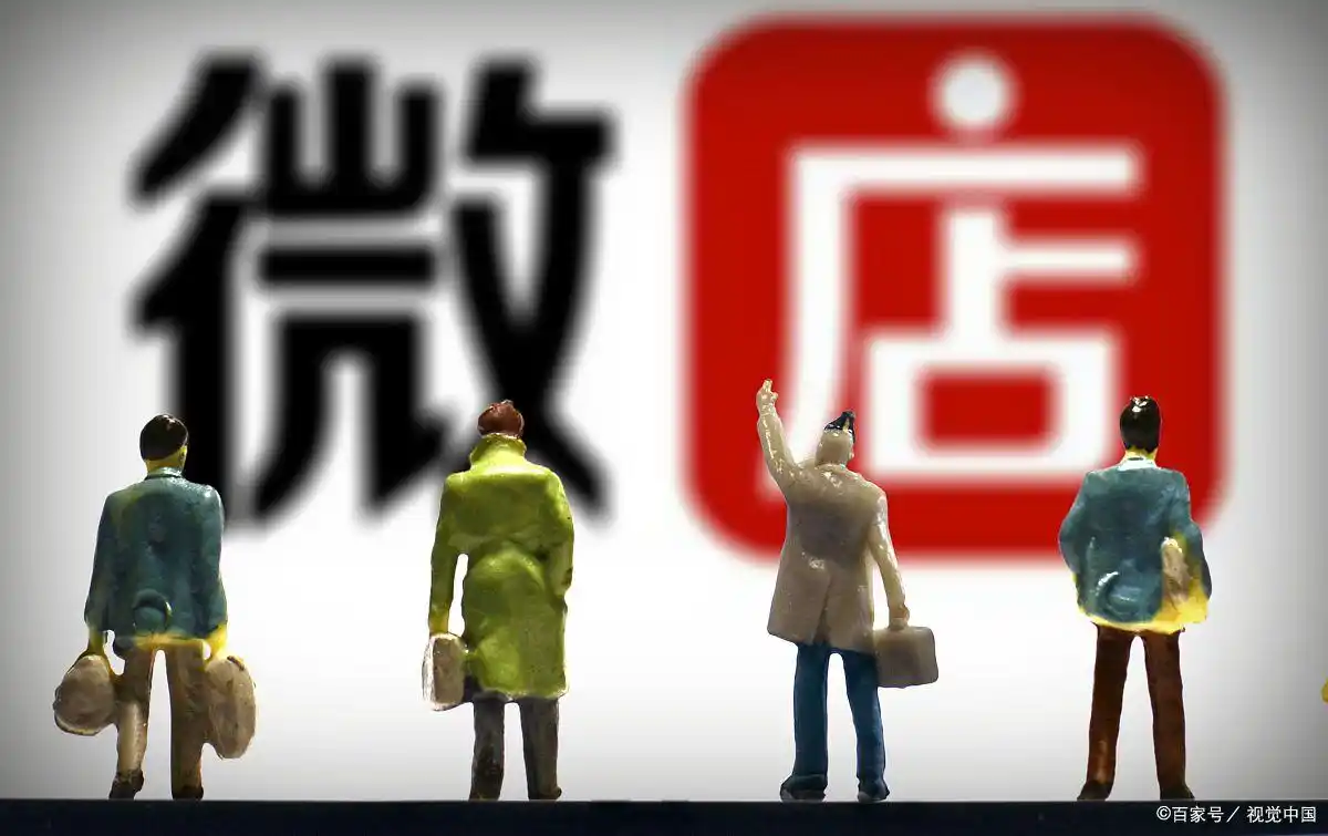 微店涉嫌交易安全风险店铺资金冻结！如何发起申诉恢复？