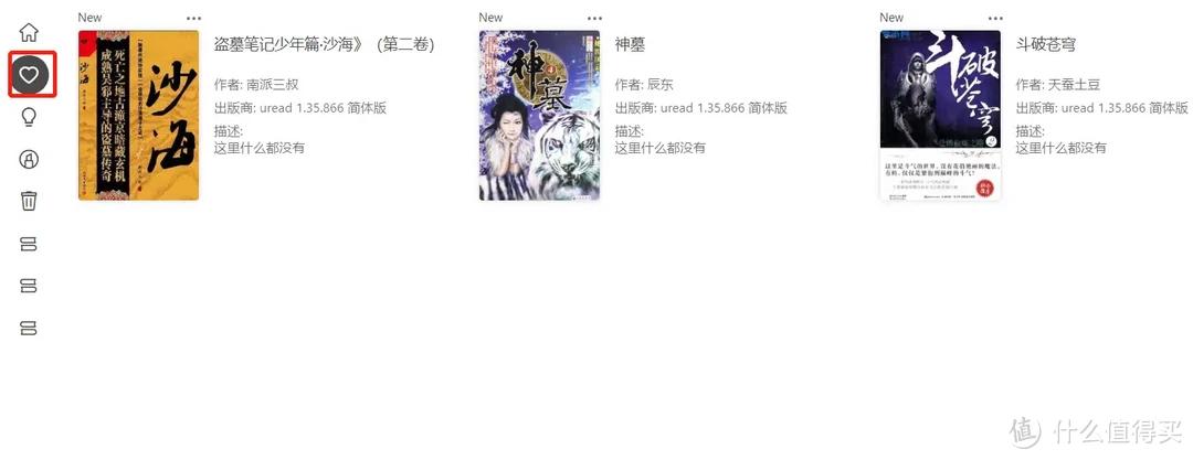 NAS部署KoodoReader电子书平台_KoodoReader开源电子书阅读器教程_手机免费pdf阅读器哪个好