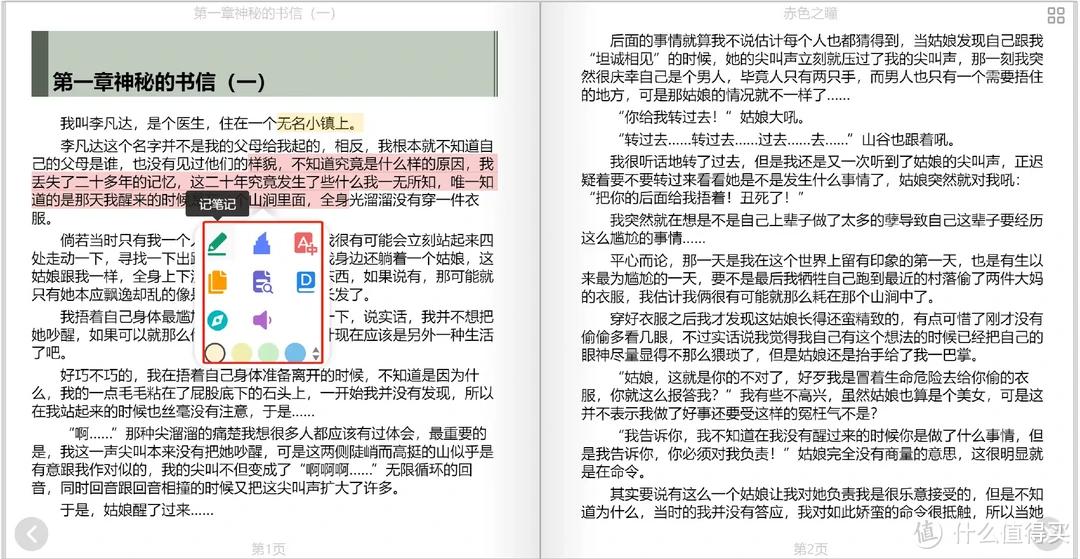KoodoReader开源电子书阅读器教程_手机免费pdf阅读器哪个好_NAS部署KoodoReader电子书平台