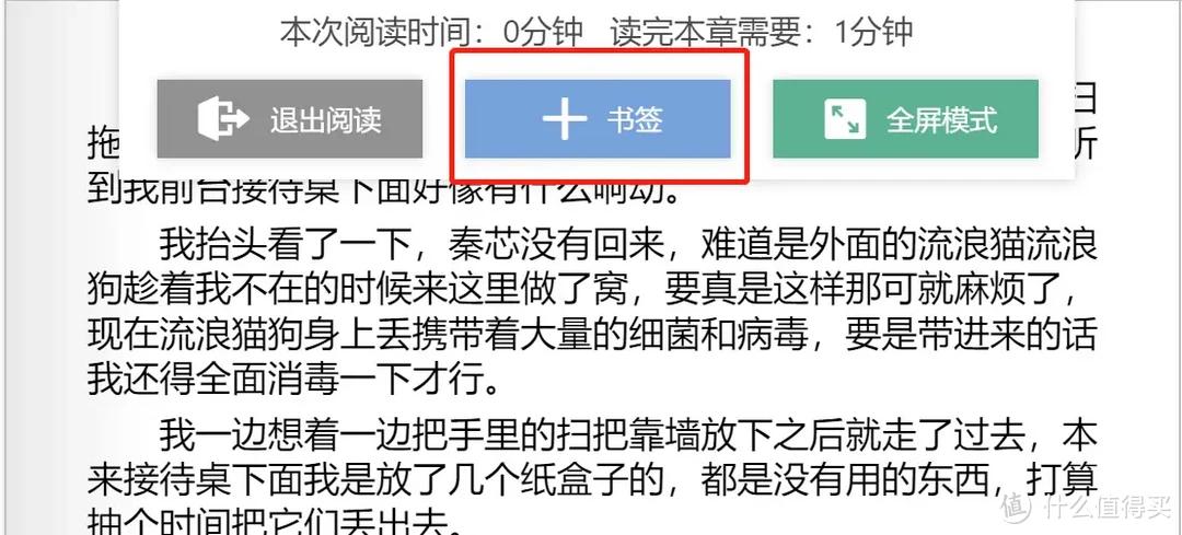 NAS部署KoodoReader电子书平台_手机免费pdf阅读器哪个好_KoodoReader开源电子书阅读器教程