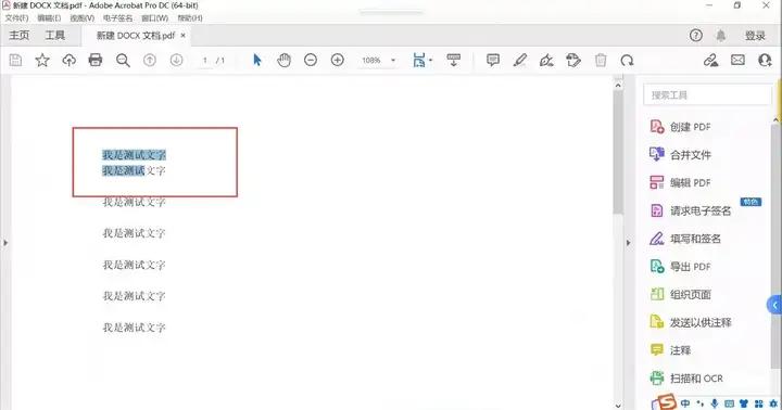 迅捷PDF转换器阅读PDF_手机免费pdf阅读器哪个好_PDF阅读器推荐