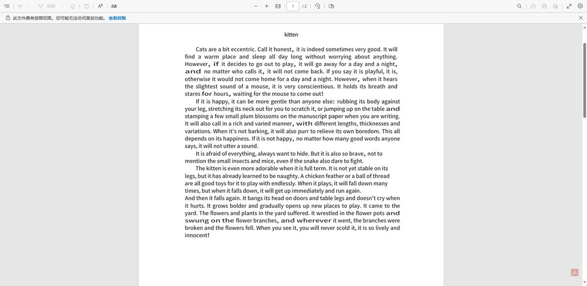 手机免费pdf阅读器哪个好_迅捷PDF转换器阅读PDF_PDF阅读器推荐